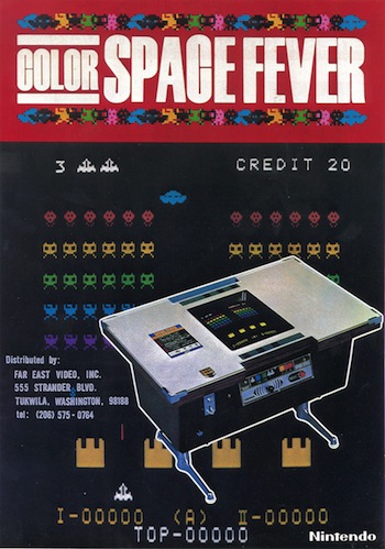 first nintendo video game