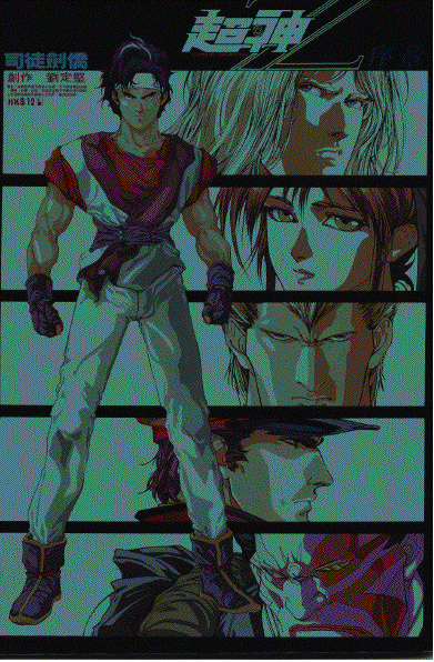 King of Fighters '97, The (1997)(SNK)(JP)[box] : Free Download, Borrow, and  Streaming : Internet Archive