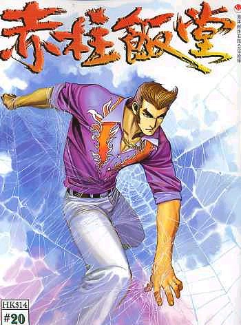 KOF '98 UM - Mai Shiranui: Move List + Story(Description Box Text)